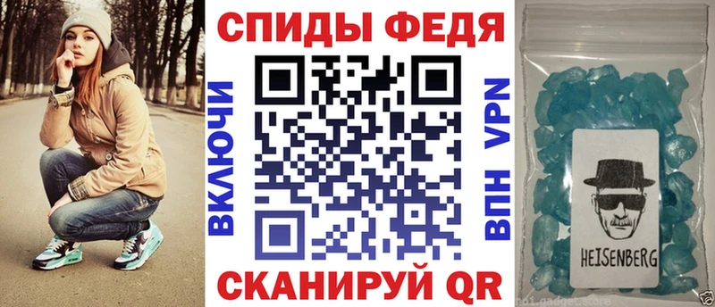 Amphetamine Premium  Новотроицк 