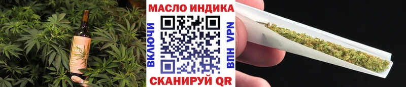 МЕГА как зайти Новотроицк Еда ТГК конопля