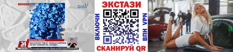 ЭКСТАЗИ бентли  площадка формула  Новотроицк 