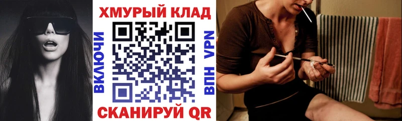 Героин герыч Новотроицк