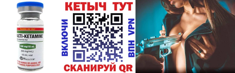 купить наркотик  Новотроицк  КЕТАМИН ketamine 