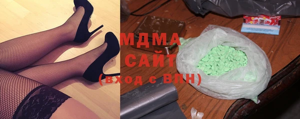 герыч Абдулино