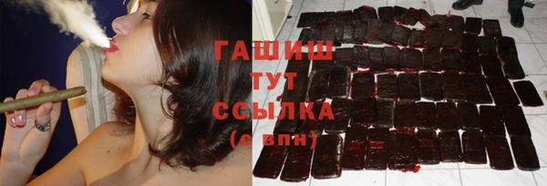 герыч Абдулино
