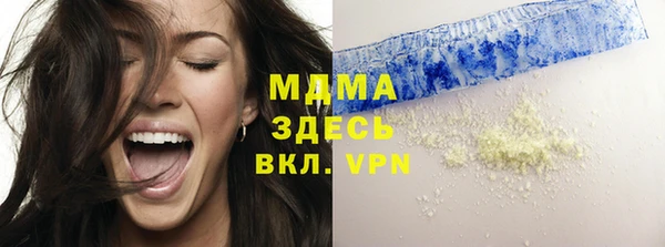 стафф Вяземский