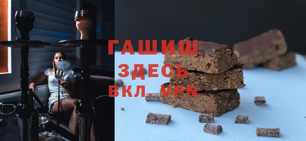 2c-b Абаза