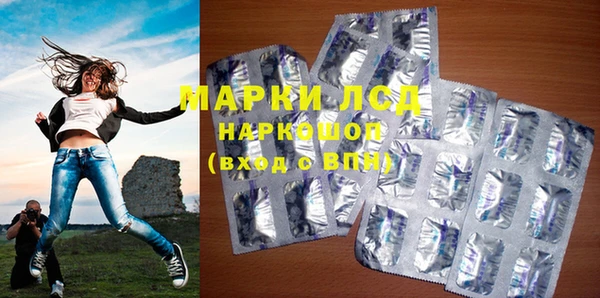 герыч Абдулино