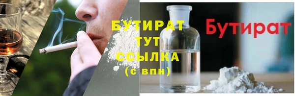 2c-b Абаза