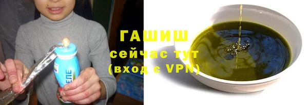 ГАЛЛЮЦИНОГЕННЫЕ ГРИБЫ Горняк