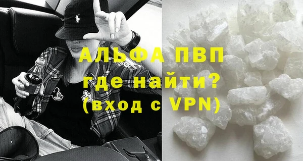 2c-b Абаза