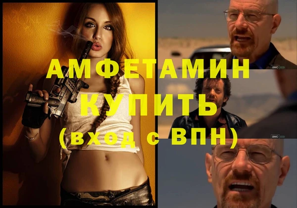 герыч Абдулино