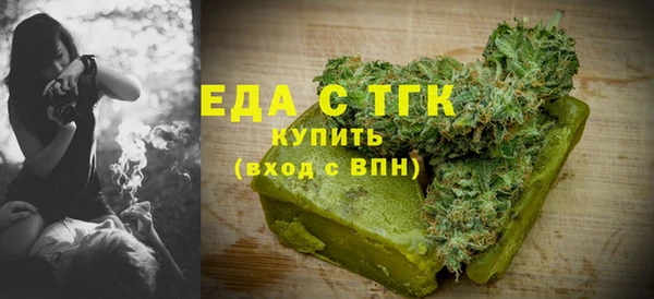 соль курить ск Каменногорск
