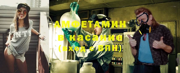 таблы Горно-Алтайск