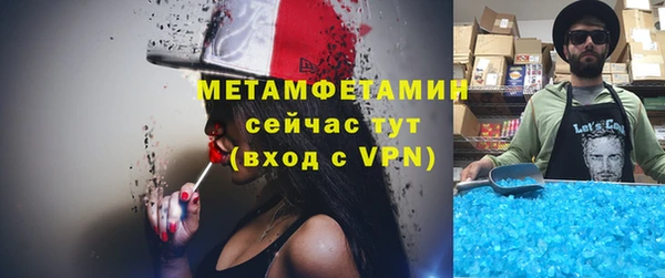 2c-b Абаза