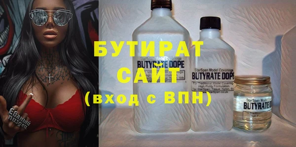 2c-b Абаза