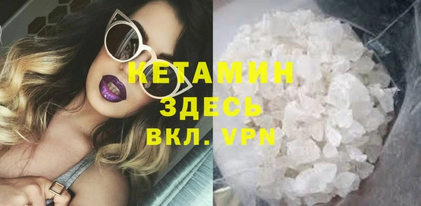 2c-b Абаза