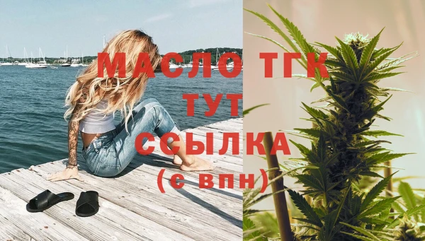 2c-b Абаза