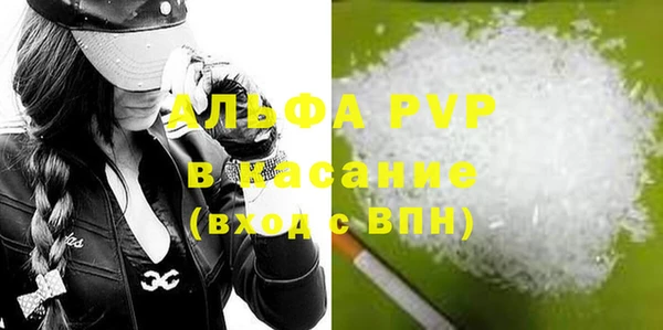 2c-b Абаза