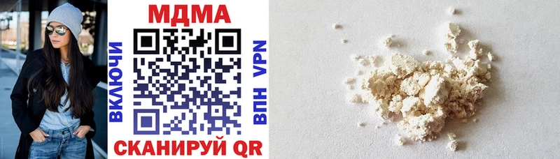 MDMA crystal Новотроицк