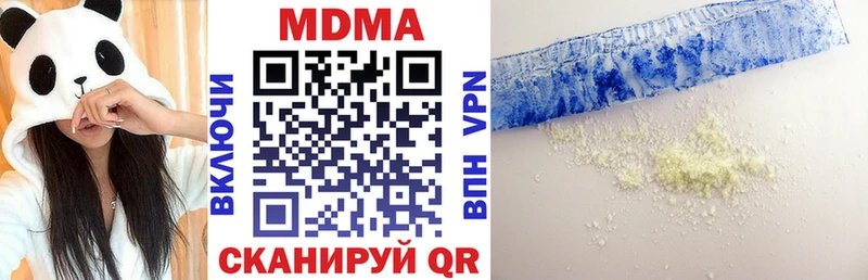 ОМГ ОМГ зеркало  Новотроицк  МДМА молли  где купить наркоту 