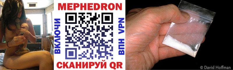 где продают наркотики  Новотроицк  Мефедрон мяу мяу 