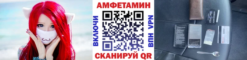 Метамфетамин витя  Новотроицк 