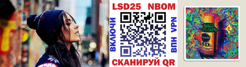 Марки 25I-NBOMe 1,5мг  Новотроицк 