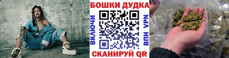 Бошки марихуана марихуана  даркнет сайт  Новотроицк 